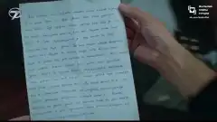 Доверенное 1 сезон 207 серия