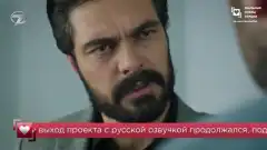 Доверенное 1 сезон 221 серия