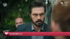 Доверенное 1 сезон 246 серия